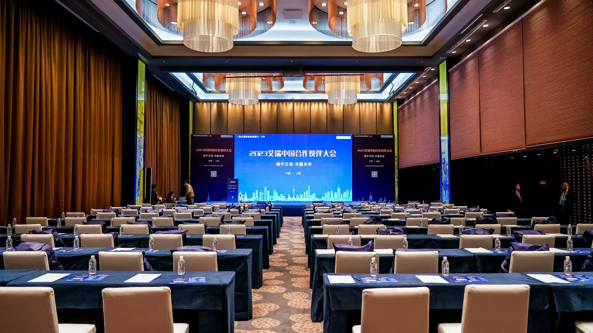 subsidiary-partner-meeting-ari-china-industrial-valves-ari-armaturen
